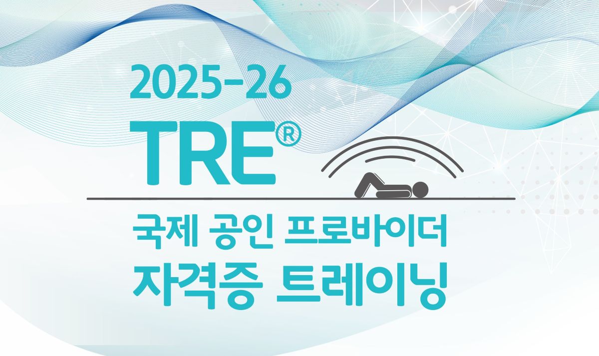 Certification Trainings - TRE - Tension, Stress and Trauma Release